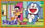 Doraemon - Dokodemo Walker Box Art Front